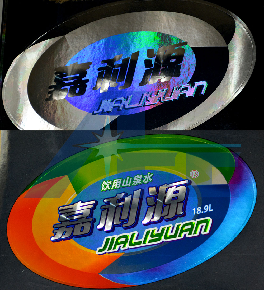 holographic registered printing label